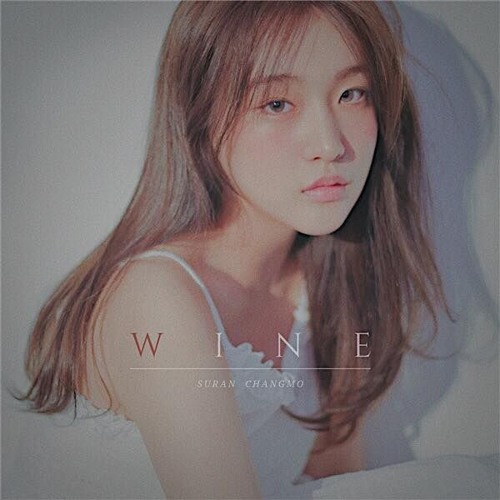 Chờ Ngày Anh Nhận Ra Em