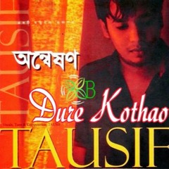 Super Hit Bangla Song 2019 | Dure Kothaw Achi Bose By Tousif Cover By Arnob