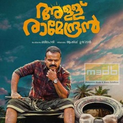 Allu Ramendran - Aarum Kaanaathe.mp3