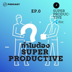 SUPER PRODUCTIVE EP.0 รวิศ หาญอุตสาหะ แนะนำรายการ