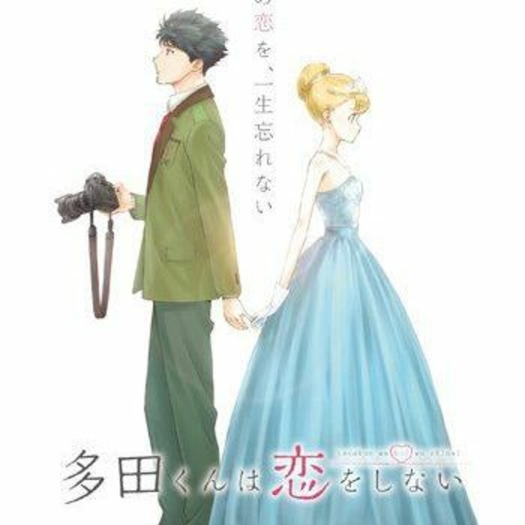 Listen to Love in 8 Seconds - Tada-kun wa Koi wo Shinai by
