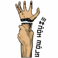 Take that Monkey off that Guitar