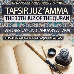 Tafsir Juz Amma | Surat al ʿĀdiyāt | Sheikh Uthaymeen Explanation Abu Muadh Taqweem (16/01/19)