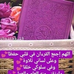 تاج علا فوق الجبين عبدالله المهداوي