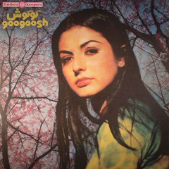 GooGoosh - Talagh (Deep Mix)