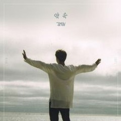 Jimin - Promise But in the Busking streets In Korea