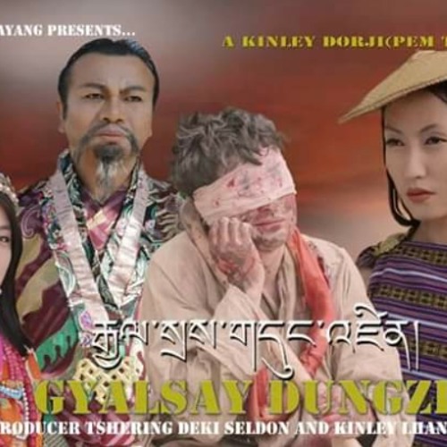 Embay Embay-Gyalsay Dungzin