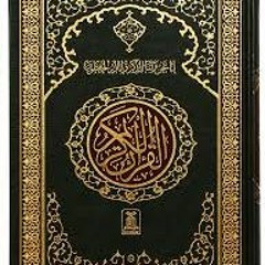Surah Kahaf With Urdu Translation by Qari obaid ur Rahaman