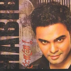 Ami Tomar Moner Vitor || www.mp3haat.com