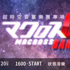 ルンがピカッと光ったら