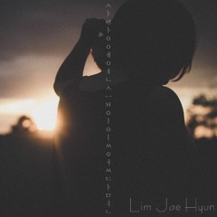사랑에 연습이 있었다면 (Prod. 2soo) COVER by 유진오