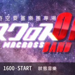 ノーザンクロス