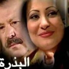 مقدمة  المسلسل  الجزائري موعد مع القدر