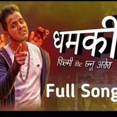 DHAMKI _ FILMY  Ft. MICKY ARORA _ LATEST HIT HARYANVI SONG _ GHANU MUSIC _ CH. V.mp3