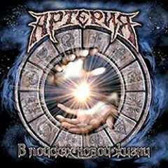 Машина смерти