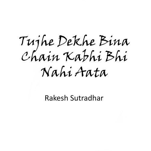 Tujhe Dekhe Bina Chain Kabhi Bhi Nahi Aata Rakesh Sutradhar Romantic Love St Hd Mc Mp3 By Lokesh Khanna On Soundcloud Hear The World S Sounds