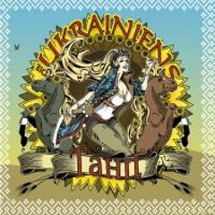 Тече вода - Quellendes Wasser -Hörbeispiel