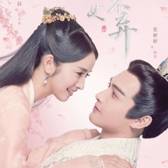 Tựa Như Cơn Gió (像风一样) - Tiết Chi Khiêm (薛之谦) (Tiểu Nữ Hoa Bất Khí OST)