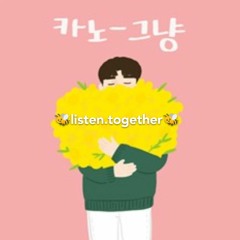 Just By CANO 카노 - 그냥