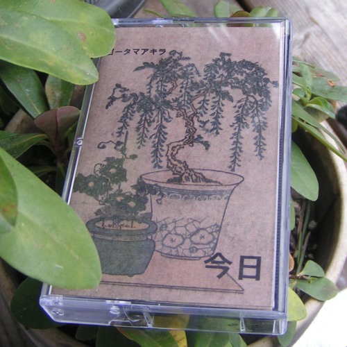 today EP Limited Edition Cassette on Bandcamp!!!!