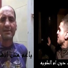 هشام الحرام و احمد الخولي ميكس عل مزيكا توزيع احمد بيكو 2019