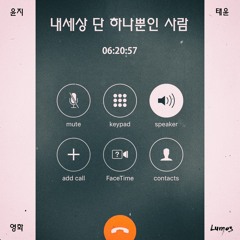 Plz X Korthoven - Sweet Dream (w/영화)
