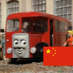Bertie's Trip To China