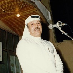 عهدي انا ما أنساك، وأقضي عمري معاك
