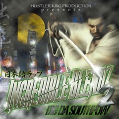 日本語ラップ is DEAD? (REMIX BY DIG DA SOUTHPAW) - JBM,D.O,VIKN,SIMON,DEN,DJ MISSIE