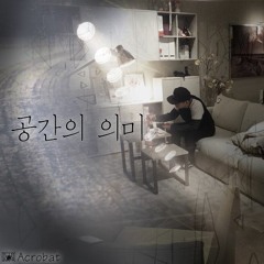 6. Time Travel (Feat.TaPi)