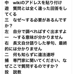 Yahoo Ansers (Demo)