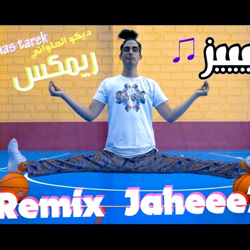 ريمكس جاهيييز - سعودي ريبورتز Remix Jaheeez