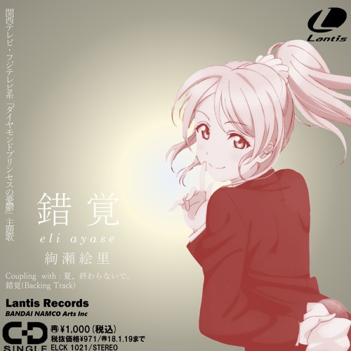 マッシュアップ 恋人crossroads Bibi 鈴木雅之 By Yusuke Namekata マッシュアップ 恋人crossroads Bibi 鈴木雅之 By Yusuke Namekata