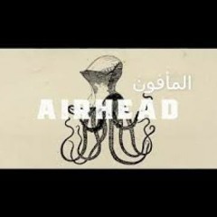 ガランド/ Garando - Arabic Cover