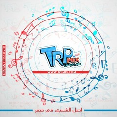 مهرجان القطر اللى ملوش محطه غناء و توزيع محمد زيزو l مهرجانات 2019