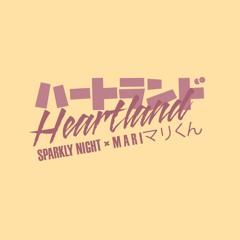 Sparkly Night × M A R Iマリくん - Heartland