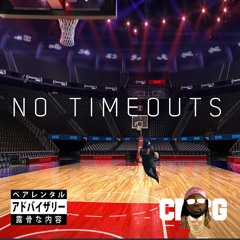 No Timeouts