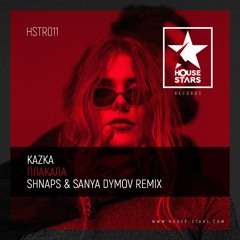 Казка - Плакала (Shnaps & Sanya Dymov Remix)