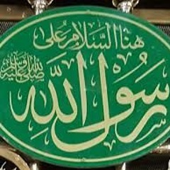عليك صلى الله يا خير خلق الله