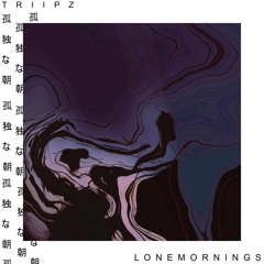 Lone Mornings
