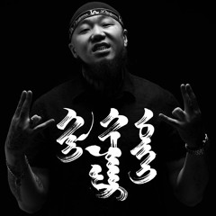 Big Gee ft. Songol - Tednii Medehgui Zuil (Beat by Gambeat) [2019]