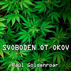 Paul Goldenroar - Свободен от оков (Diu Rik prod.)
