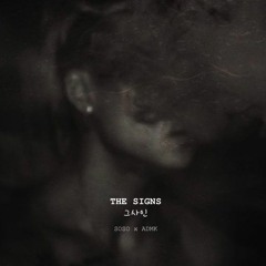 The Signs 그사인 (ft. ADMK)