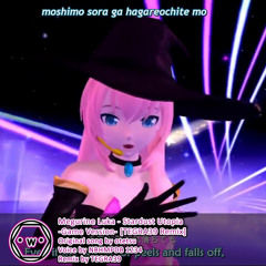 Megurine Luka - Stardust Utopia -Game Version- [TEGRA39 Remix]