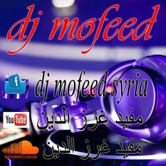 تعال اشبعك حب ريمكس / t3al ashb3k hob remix 2019