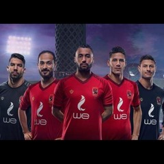 WE Ma3ak Ya Ahly