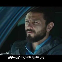 اعلان وي المصرية للإتصالات للنادي الأهلي - وي معاك يا أهلي