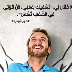 ترنيمة انا شاعر بيك