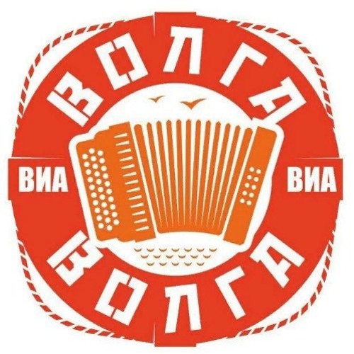 Stream Волга Волга - It's My Life by Vladislav Kovalencko | Listen ...