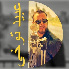 Obeid Tukhi Pard-e- Awal